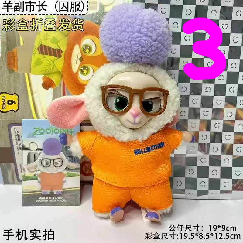 PRE-ORDER! Zootopia Stuffy. Closing 22 December. ETA mid January